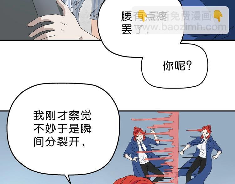 第53话 极限一换一