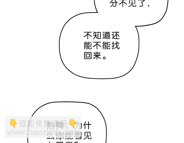 第53话 极限一换一