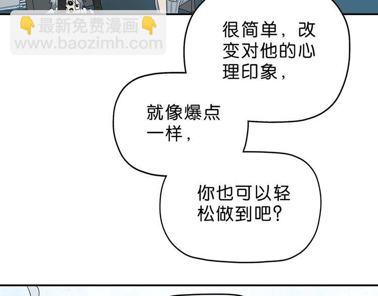 第53话 极限一换一