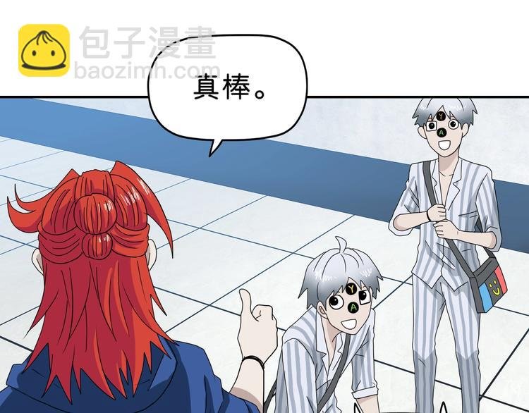 第53话 极限一换一