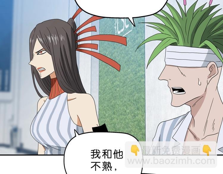 第53话 极限一换一