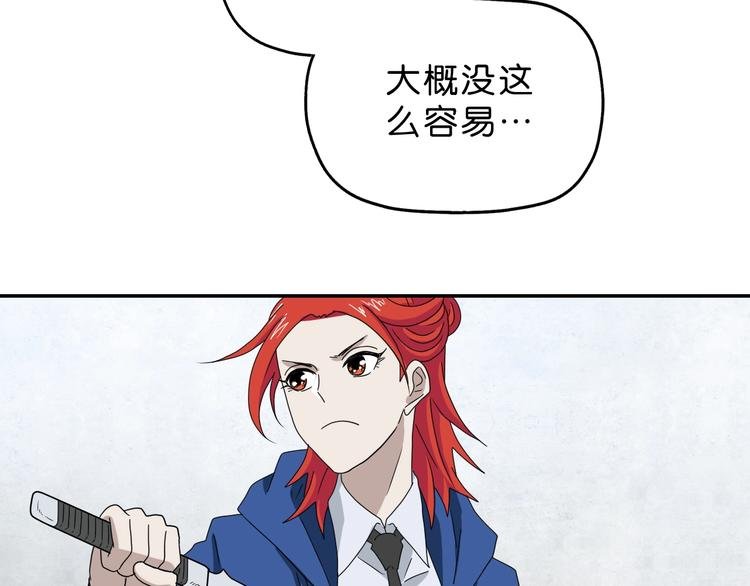 第53话 极限一换一