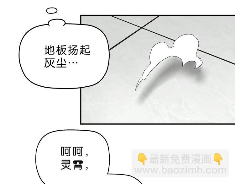 第53话 极限一换一