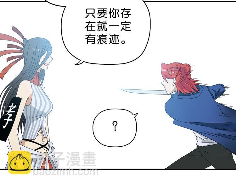 第53话 极限一换一