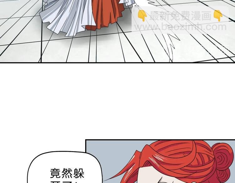 第53话 极限一换一