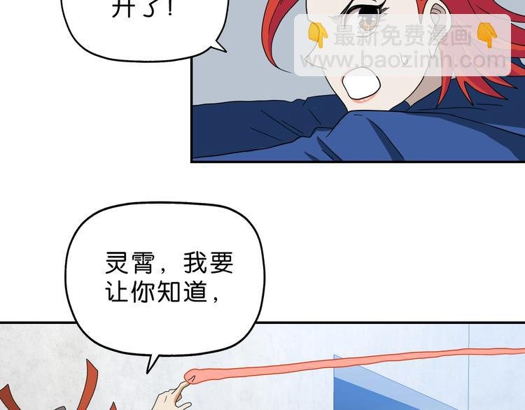 第53话 极限一换一
