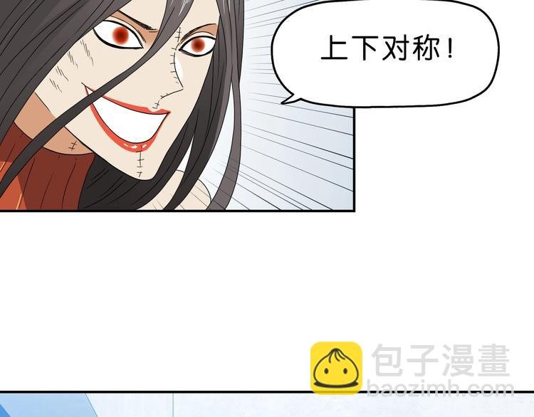 第53话 极限一换一