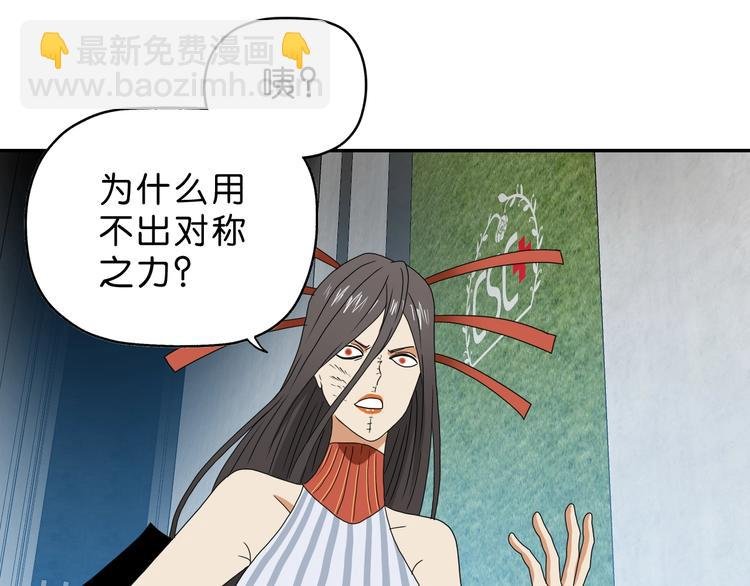 第53话 极限一换一