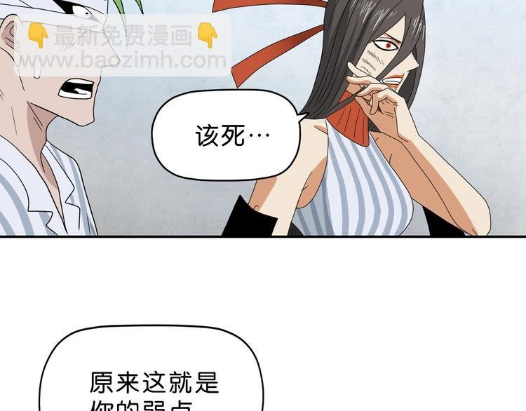 第53话 极限一换一