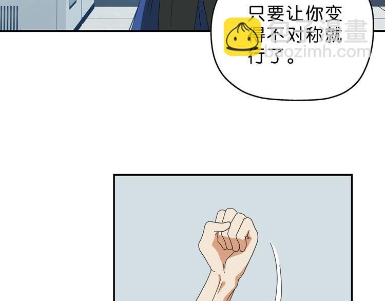 第53话 极限一换一