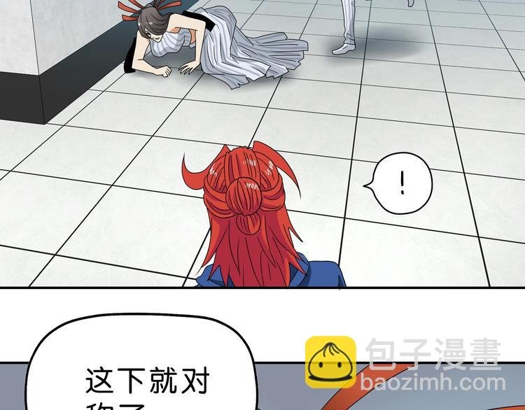 第53话 极限一换一