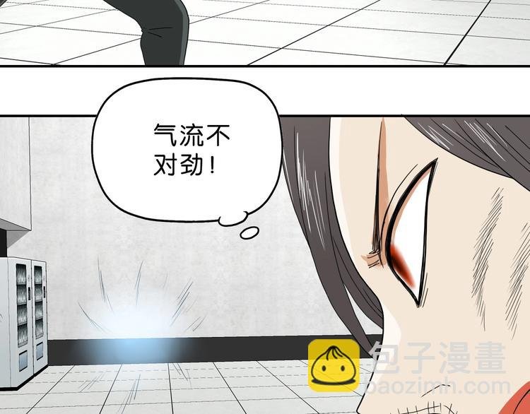 第53话 极限一换一