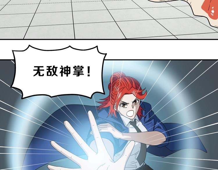 第53话 极限一换一