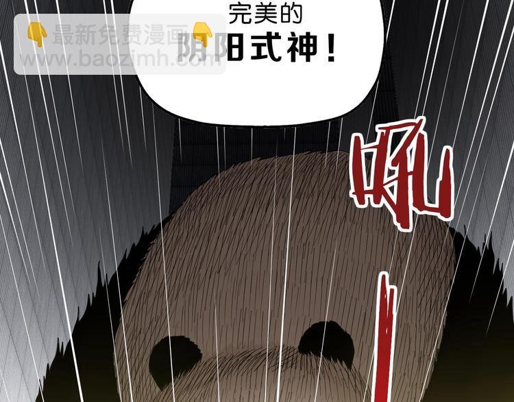第54话 气的有丝分裂