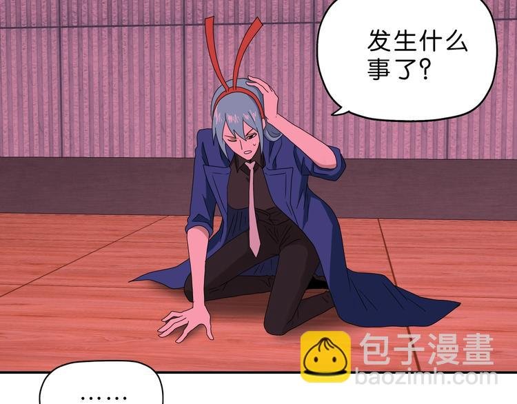 第54话 气的有丝分裂