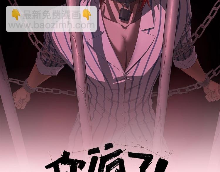 第54话 气的有丝分裂