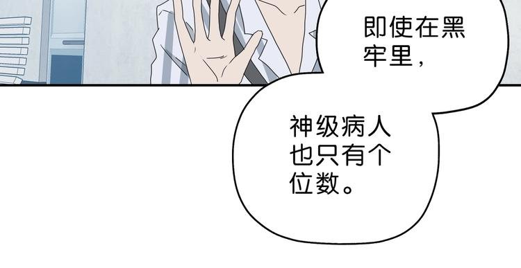 第54话 气的有丝分裂