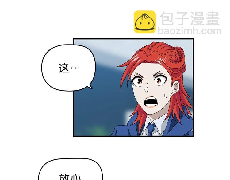 第54话 气的有丝分裂