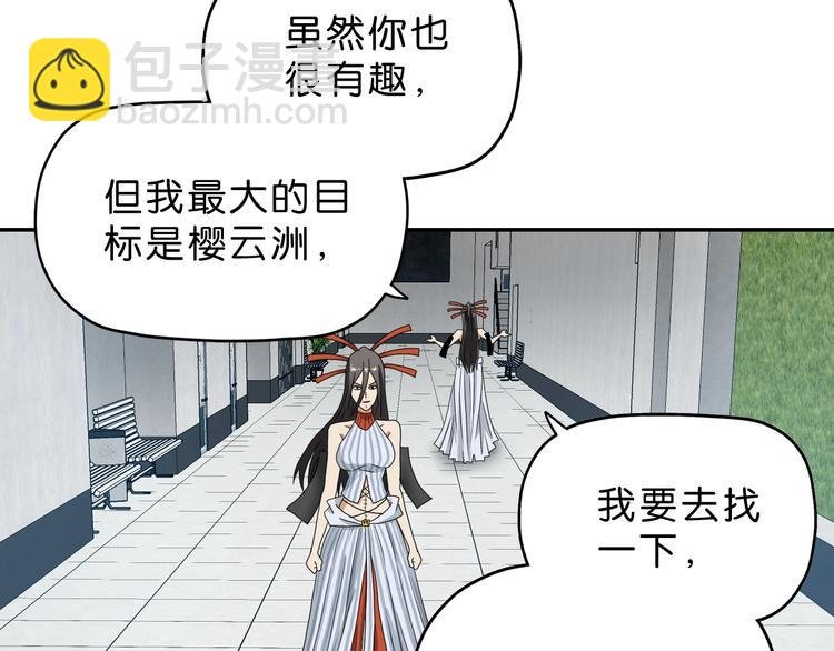 第54话 气的有丝分裂