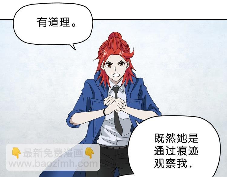 第54话 气的有丝分裂