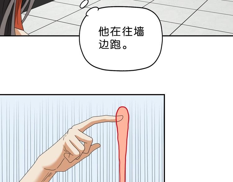 第54话 气的有丝分裂