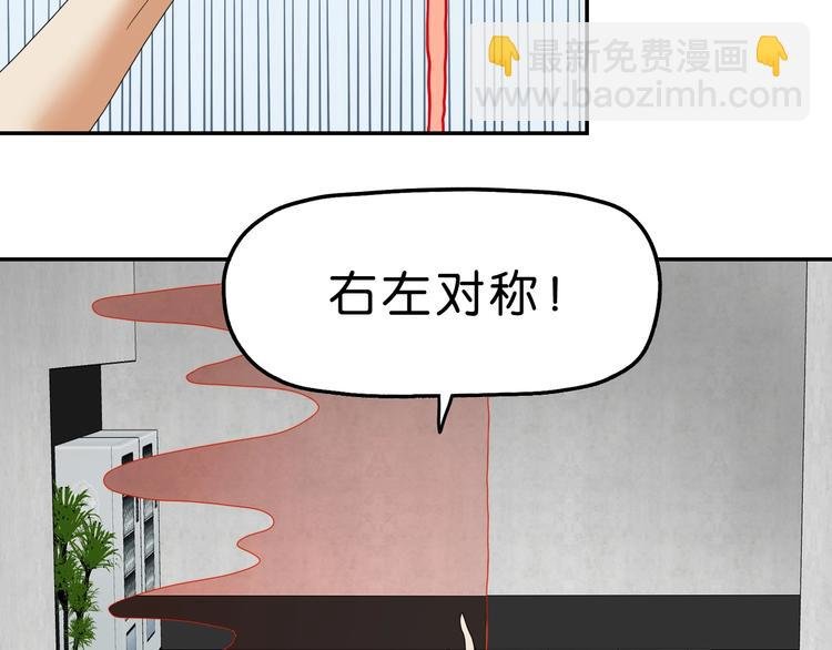 第54话 气的有丝分裂