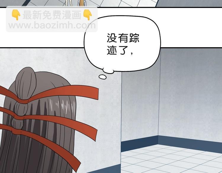 第54话 气的有丝分裂