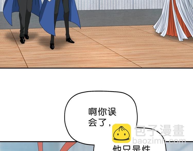 第55话 只怪太把自己当角！