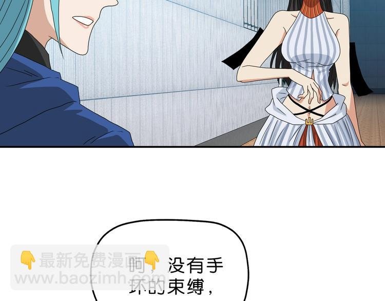 第55话 只怪太把自己当角！