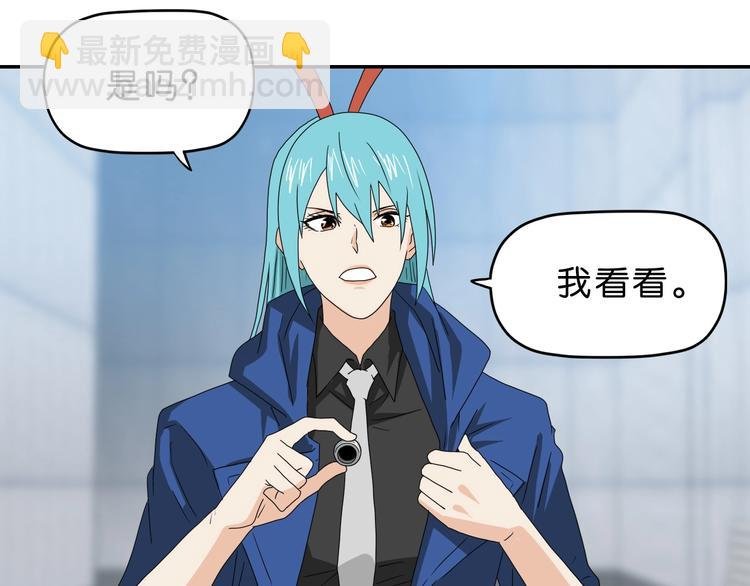 第55话 只怪太把自己当角！