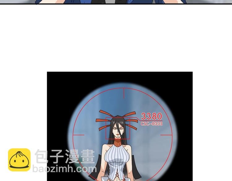 第55话 只怪太把自己当角！