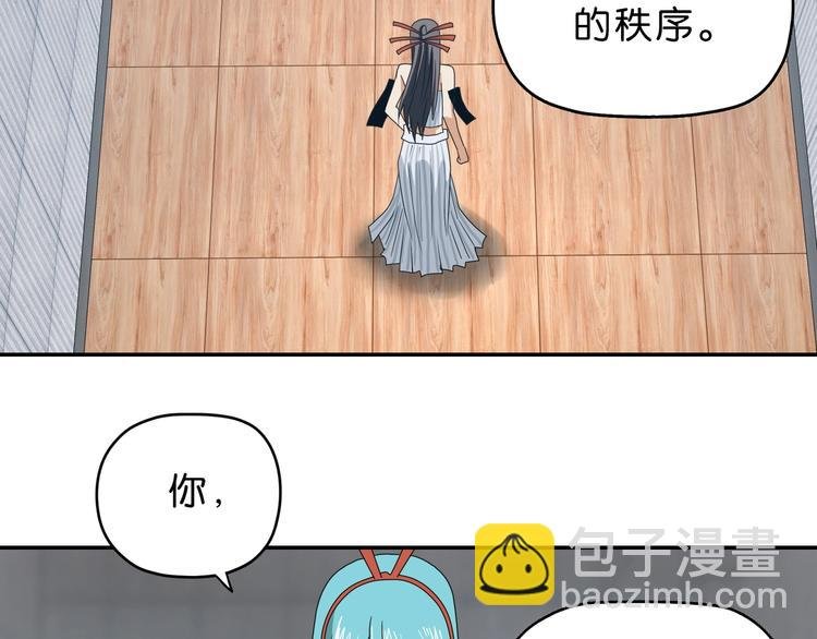 第55话 只怪太把自己当角！