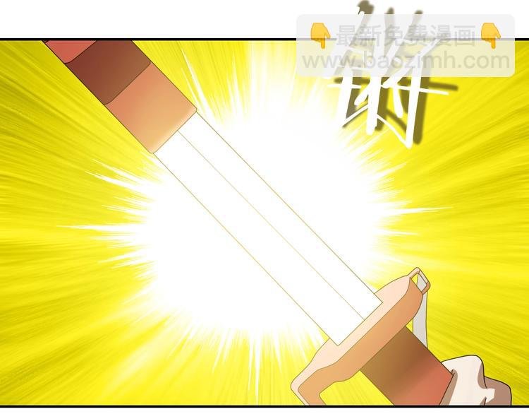 第55话 只怪太把自己当角！