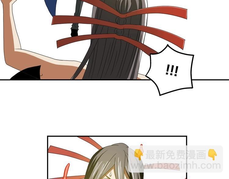 第55话 只怪太把自己当角！