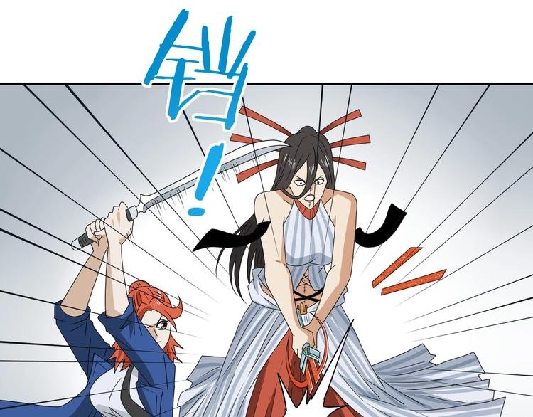 第55话 只怪太把自己当角！