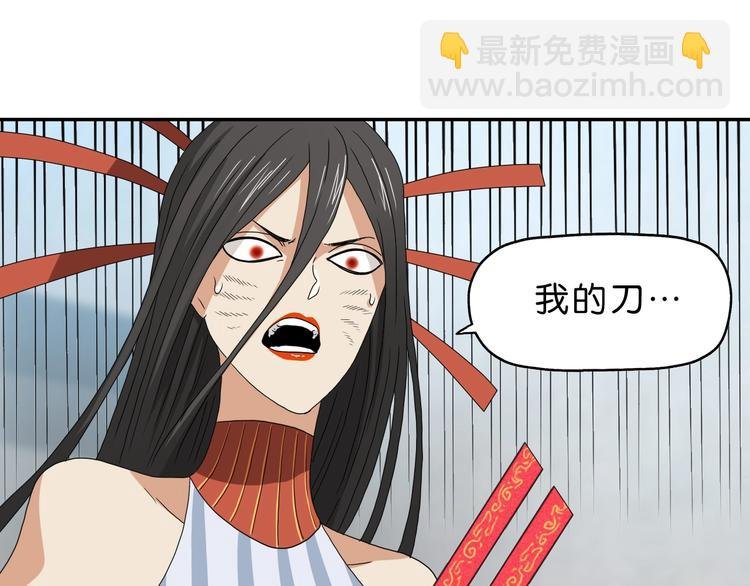 第55话 只怪太把自己当角！