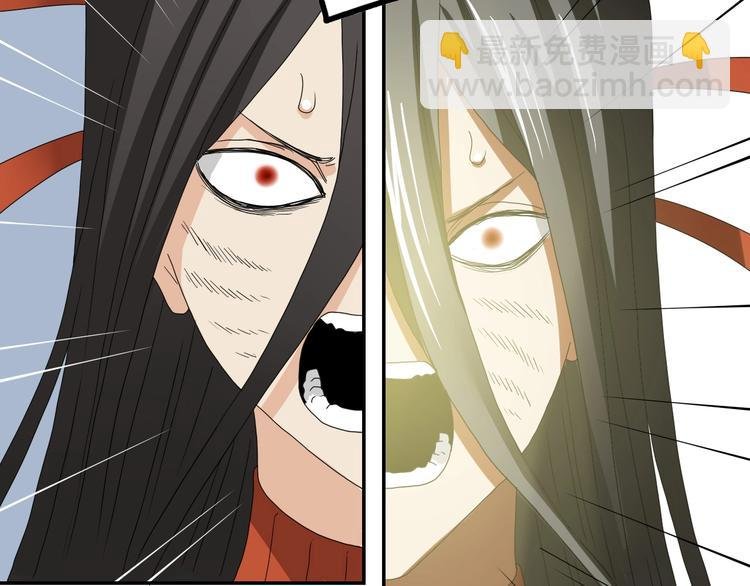 第55话 只怪太把自己当角！