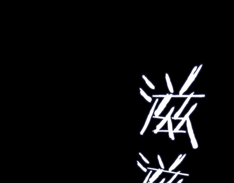 第56话 既熟悉又陌生