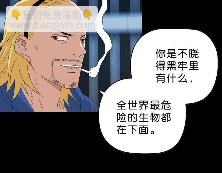 第56话 既熟悉又陌生