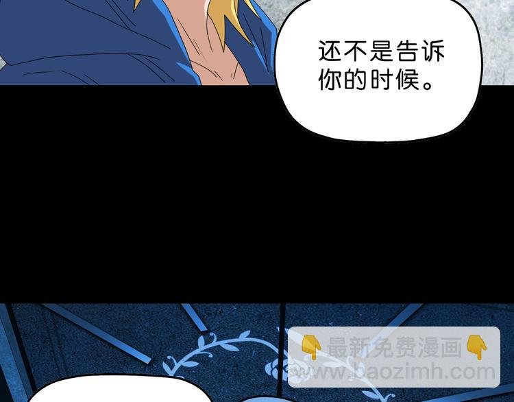 第56话 既熟悉又陌生