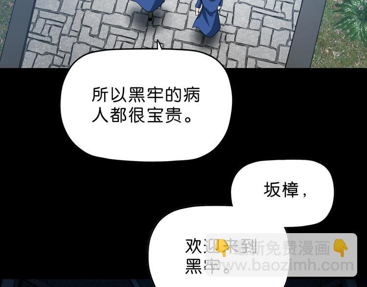 第56话 既熟悉又陌生