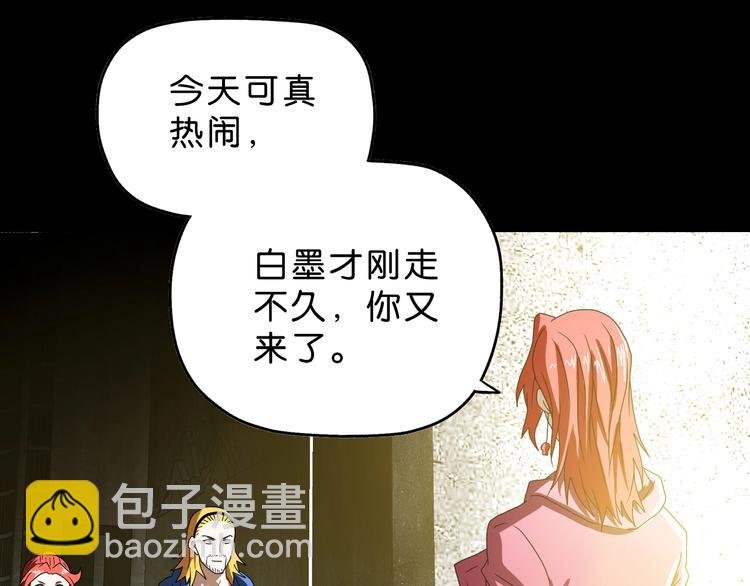 第56话 既熟悉又陌生