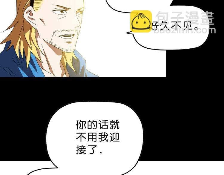 第56话 既熟悉又陌生