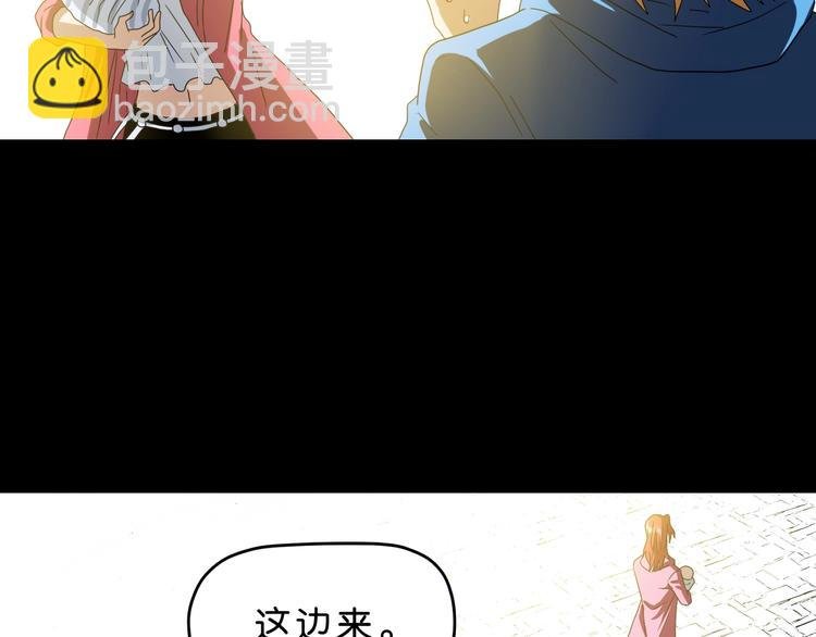 第56话 既熟悉又陌生