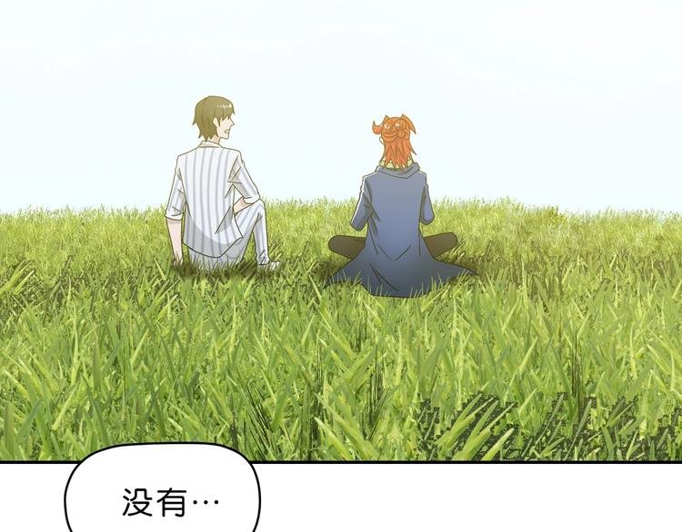 第57话 自由前夜