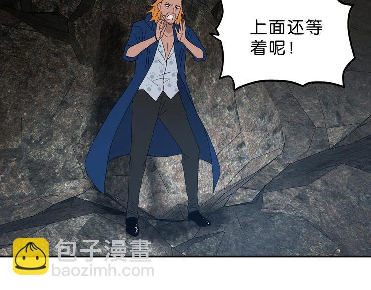第57话 自由前夜