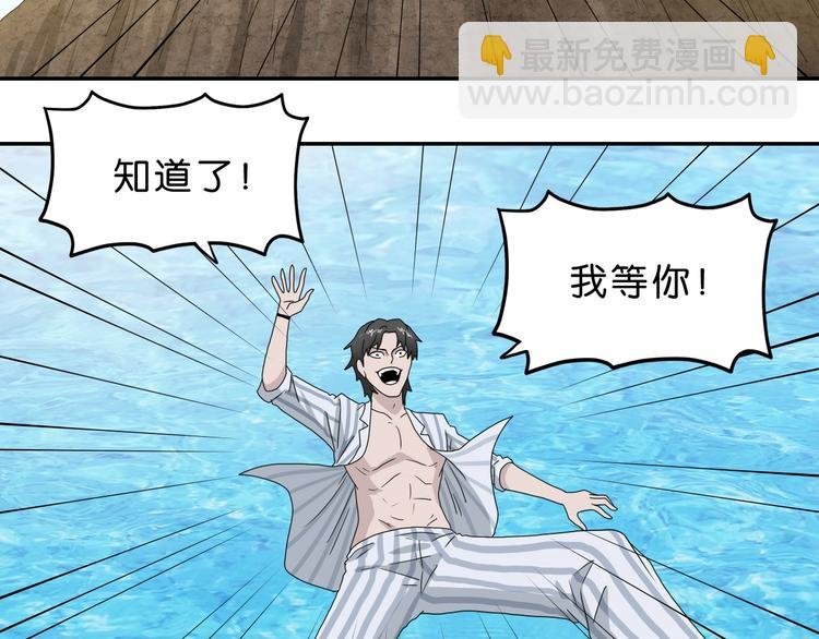 第57话 自由前夜