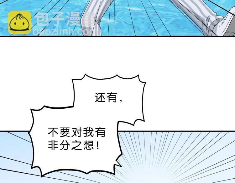 第57话 自由前夜