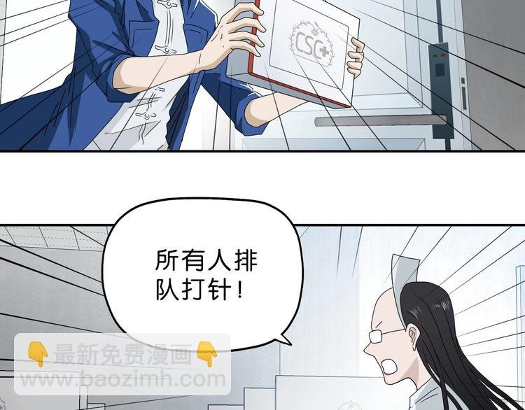 第57话 自由前夜