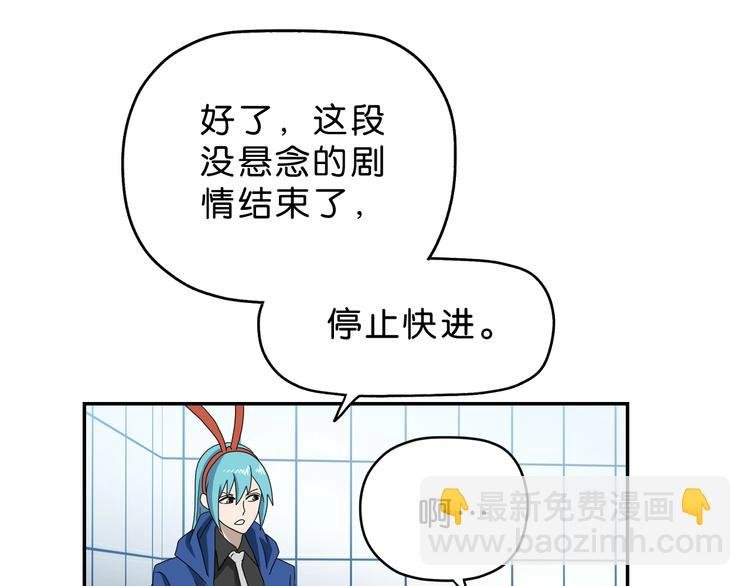 第57话 自由前夜